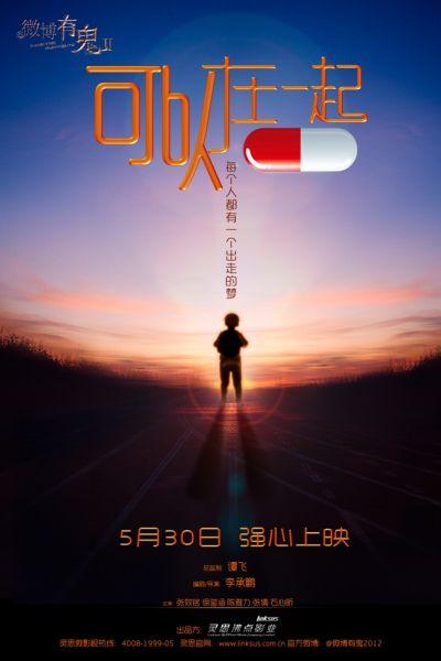 拆迁户办房产证手续
