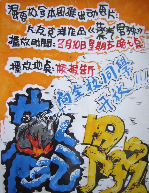 大湖（Big Lake）病假条